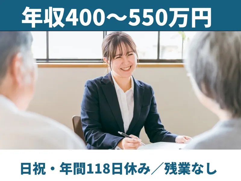 スギ薬局の求人・転職情報