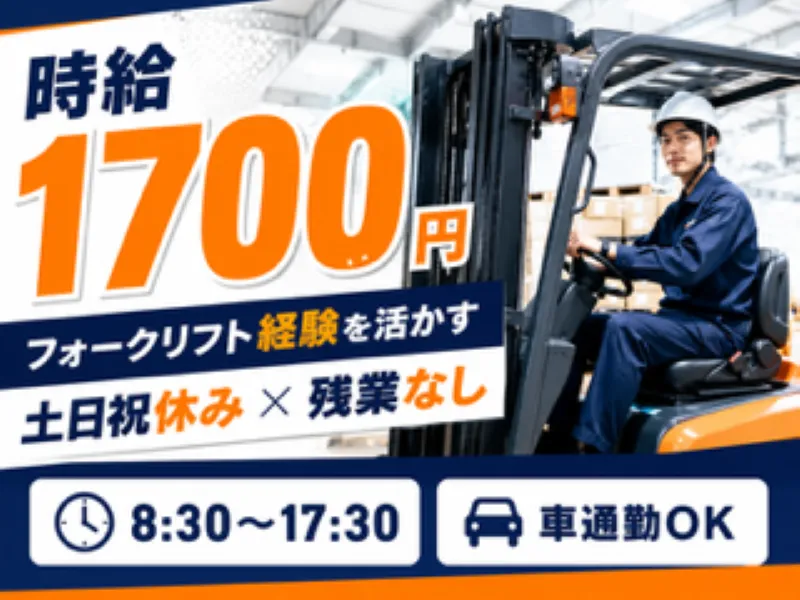 アレルヤ株式会社