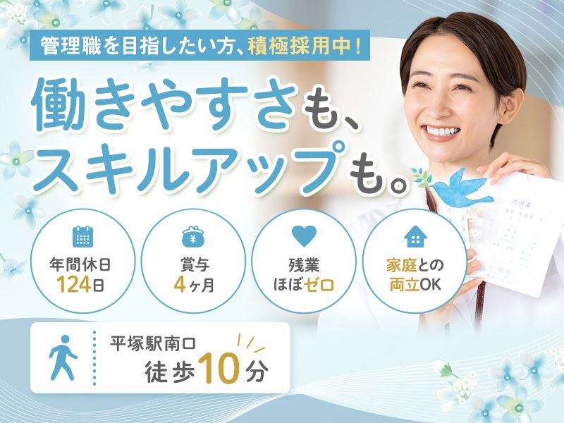 株式会社　椿の求人・転職情報