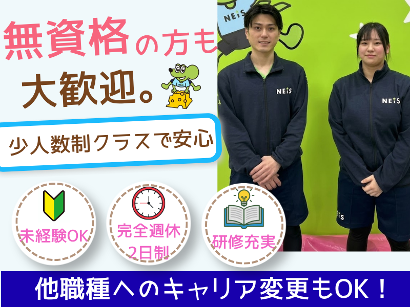 株式会社マリモホールディングスの求人・転職情報
