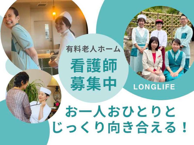 ラビアンローズ高槻のアルバイト・バイト求人情報-16