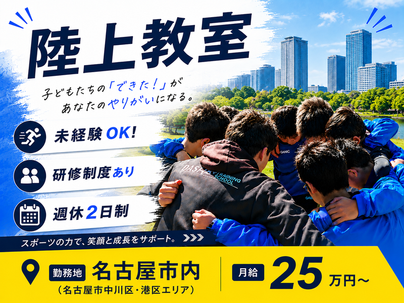 株式会社RISING STYLEの求人・転職情報