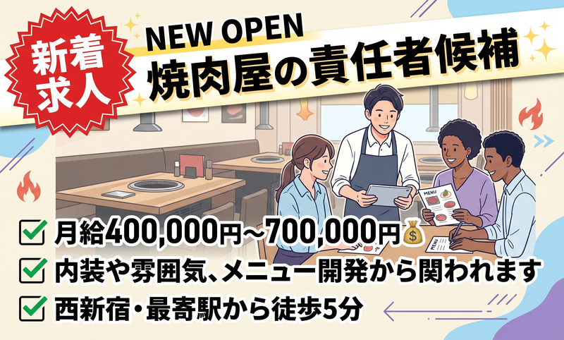 Ｃｏｎｔｅｎｔｓ　Ｌｉｋｅ合同会社の求人・転職情報
