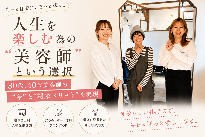 RestDoor株式会社の求人・転職情報