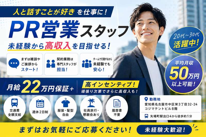 株式会社ダズルの求人・転職情報