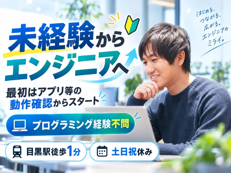 株式会社アルシード-0005の求人・転職情報