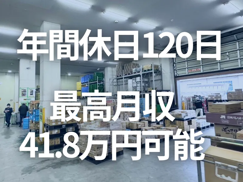株式会社ギオンの求人・転職情報