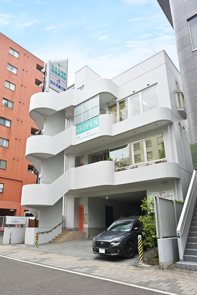 国分町たにた内科・循環器内科の求人・転職情報