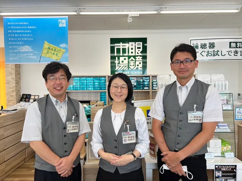 株式会社ワイド・ヒューチャーの求人・転職情報