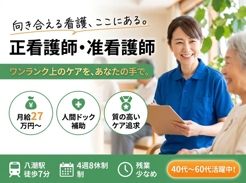 株式会社ルックアップの求人・転職情報