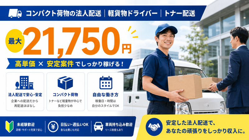 モバイルオーダーの求人・転職情報
