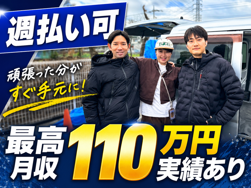株式会社ＩＹＡＢＩの求人・転職情報