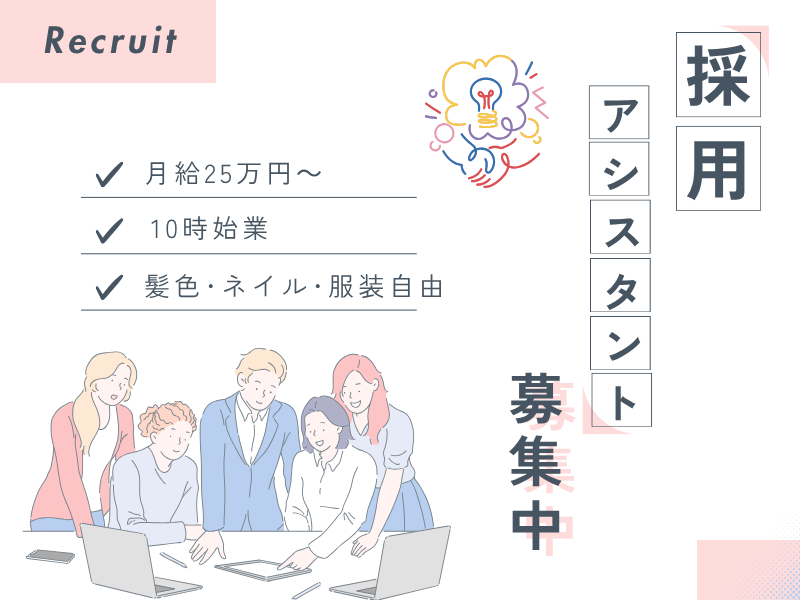 株式会社スタッフクリエイションの求人・転職情報