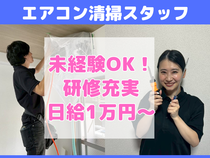 株式会社ペイストレージの求人・転職情報