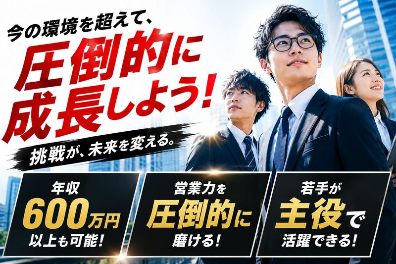 株式会社タイムワールドの求人・転職情報