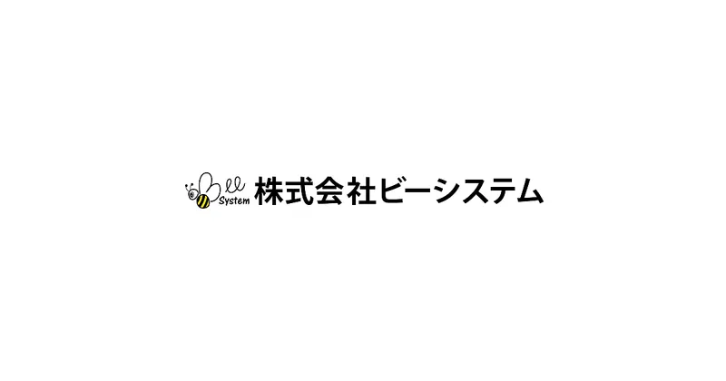株式会社Ｍｅｒｇｉｎｉｔｅの求人・転職情報