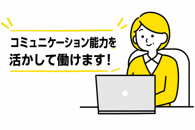 合同会社ラビットの求人・転職情報