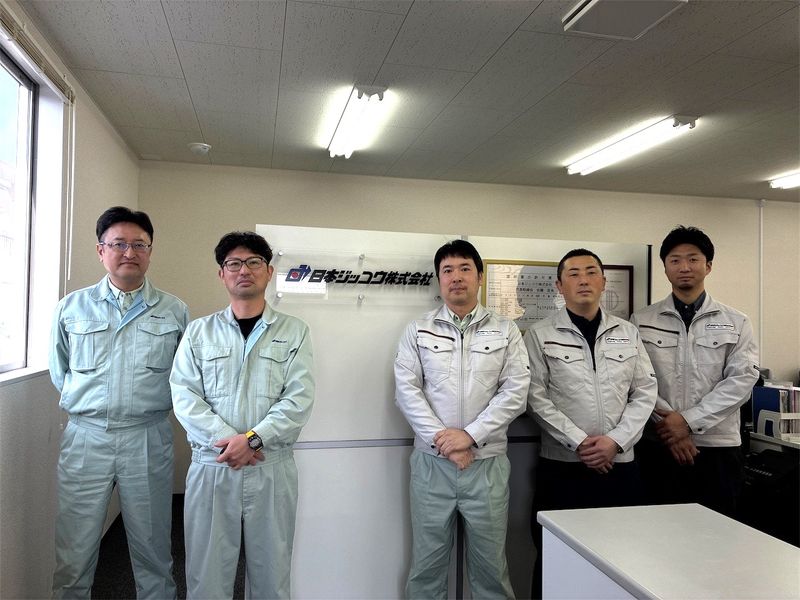 日本ジッコウ株式会社の求人・転職情報