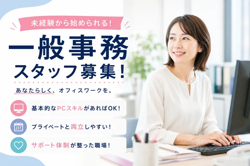 株式会社エグゼクティブプロテクションの求人・転職情報