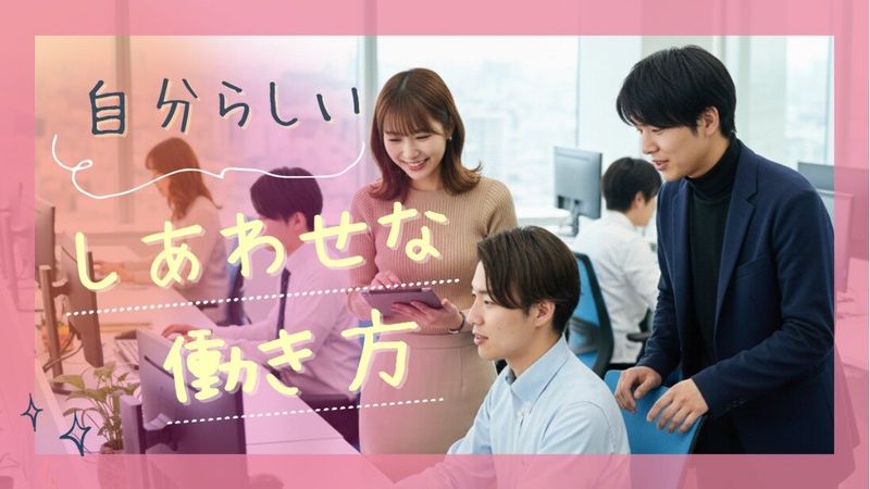 株式会社BREXA Engineeringの求人・転職情報