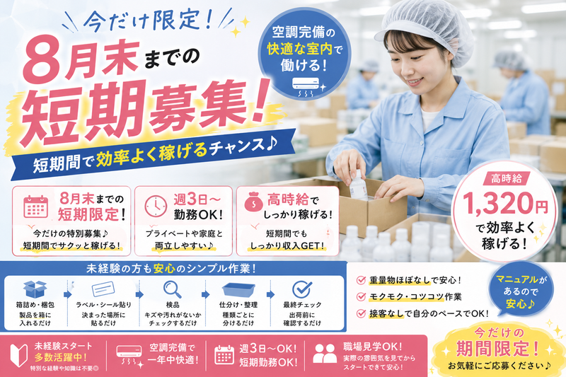 株式会社lazo