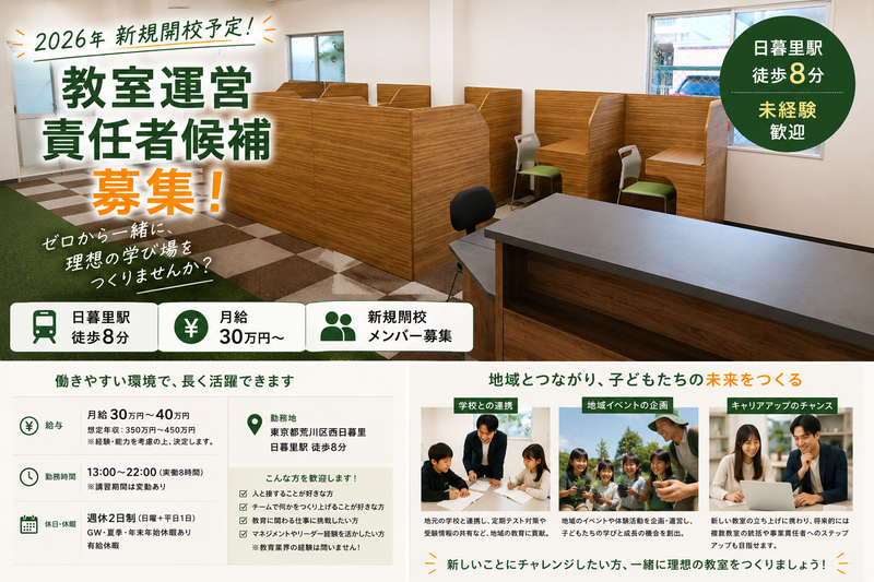 株式会社Ａｌｐｈａ　Ｅｉｎｚの求人・転職情報