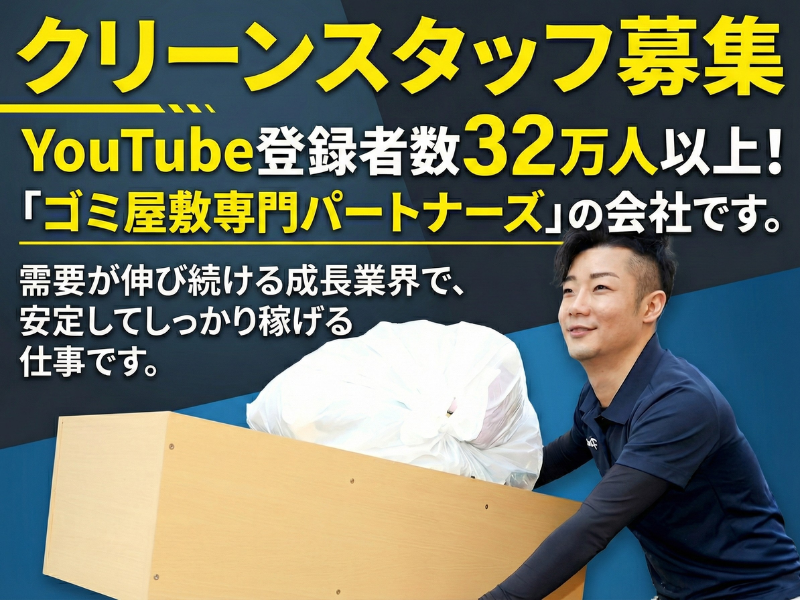 TKC株式会社の求人・転職情報