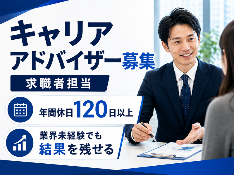 株式会社ワークポートの求人・転職情報