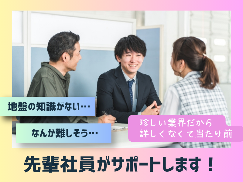 ハイスピードコーポレーション株式会社の求人・転職情報