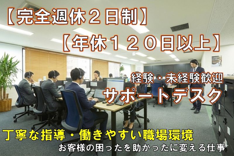 株式会社タクト・マシン・サービスの求人・転職情報