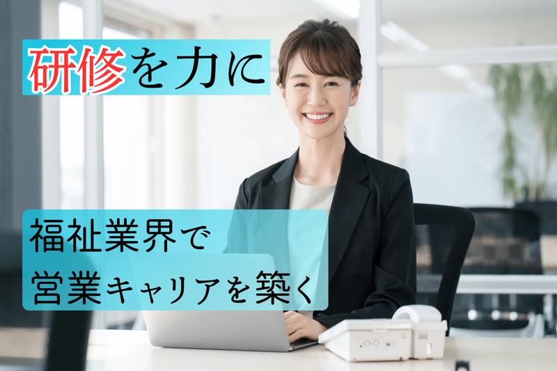 株式会社ヤマシタの求人・転職情報