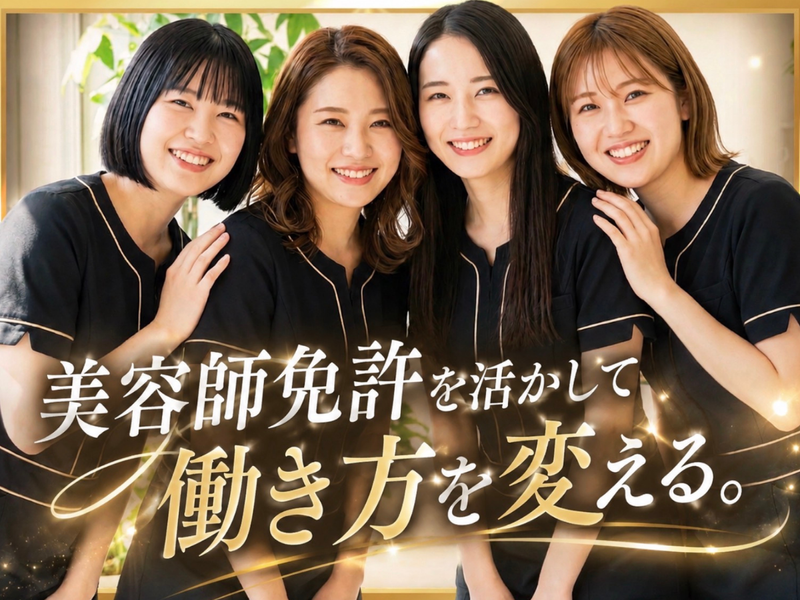 株式会社fractionの求人・転職情報