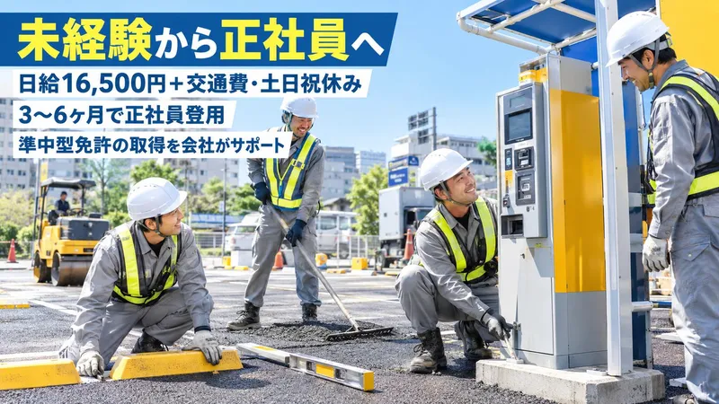 株式会社Canviの求人・転職情報