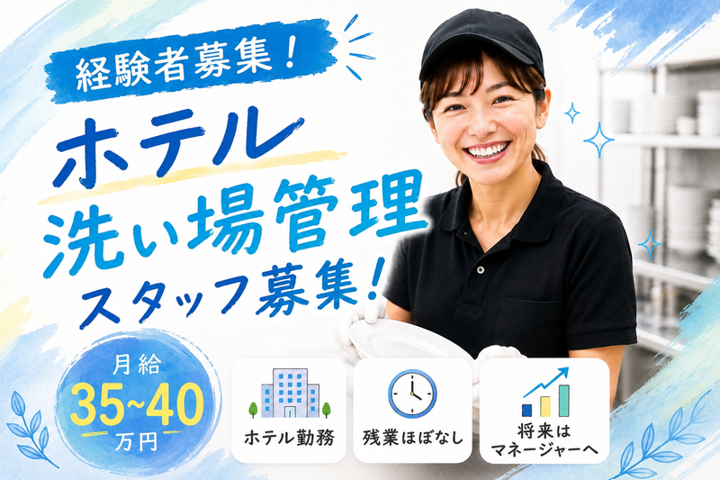 株式会社デリ・アートHRの求人・転職情報