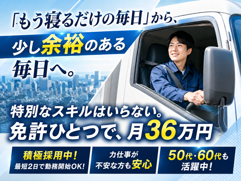  株式会社ワークステーションの求人・転職情報