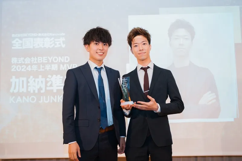 株式会社BEYONDの求人・転職情報