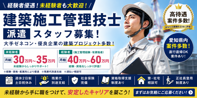 株式会社NEXUSの派遣求人情報