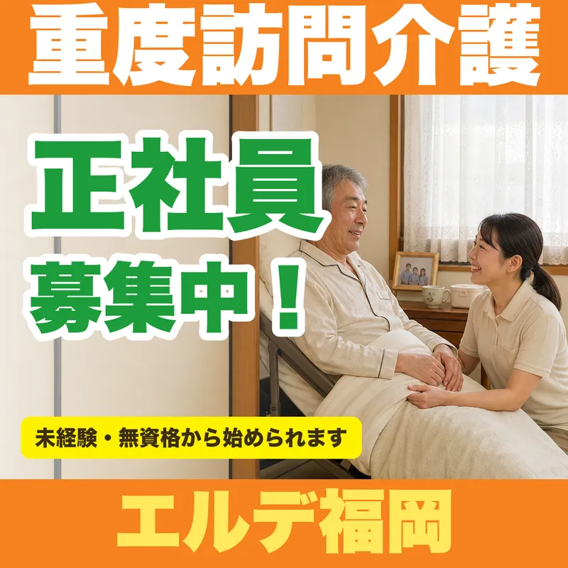 ｓｔａＲｅｂｉｒｔｈ株式会社の求人・転職情報