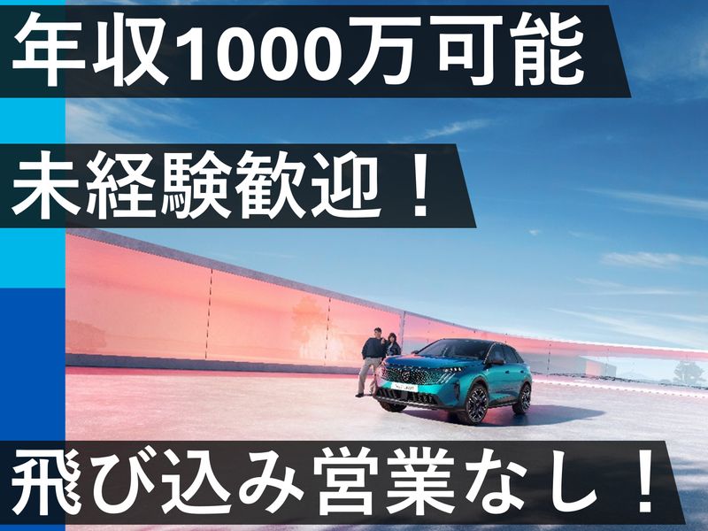 ビジョナトレーディング株式会社の求人・転職情報