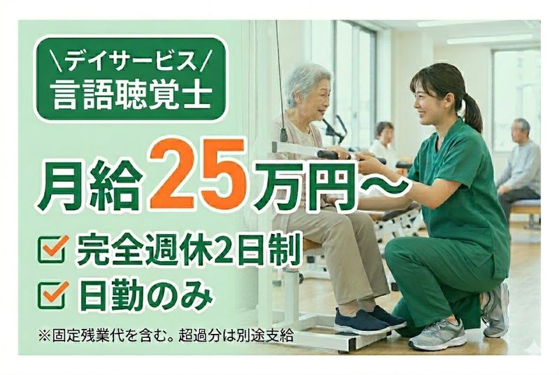 株式会社桃吉の求人・転職情報