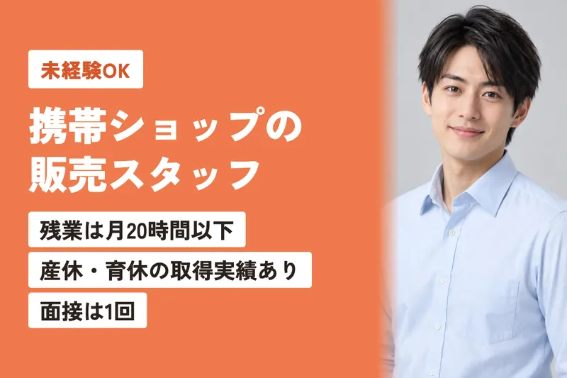 アルファインターナショナル株式会社の求人・転職情報
