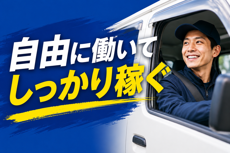 合同会社ＺＡＳの求人・転職情報