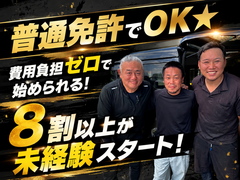 コウショウ物流株式会社の求人・転職情報