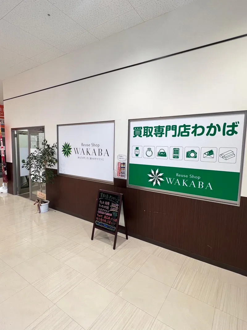 株式会社eaTAKEの求人・転職情報