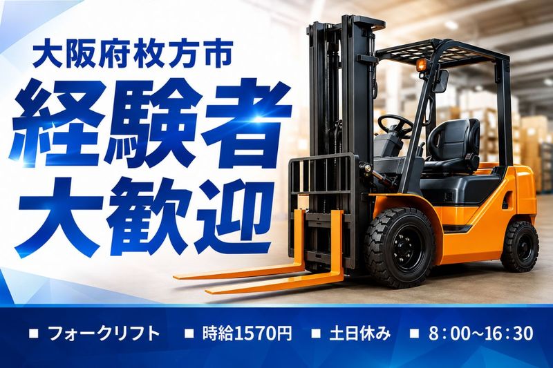Man to Man株式会社/大阪オフィス