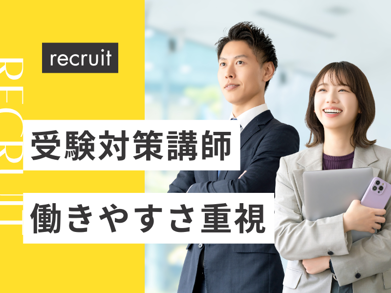 有限会社プログレ総合研究所の求人・転職情報