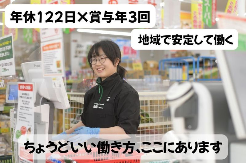 株式会社オーシャンシステムの求人・転職情報