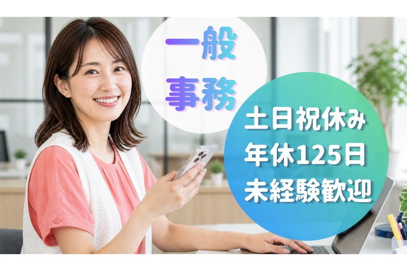 株式会社ETOILEの求人・転職情報