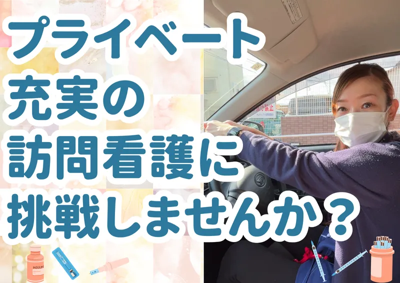 Ａｋａｌａ　Ｃａｒｅ　Ｄｅｓｉｇｎ株式会社の求人・転職情報