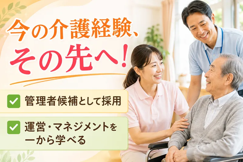 株式会社クリエイトシステムズ-0014の求人・転職情報